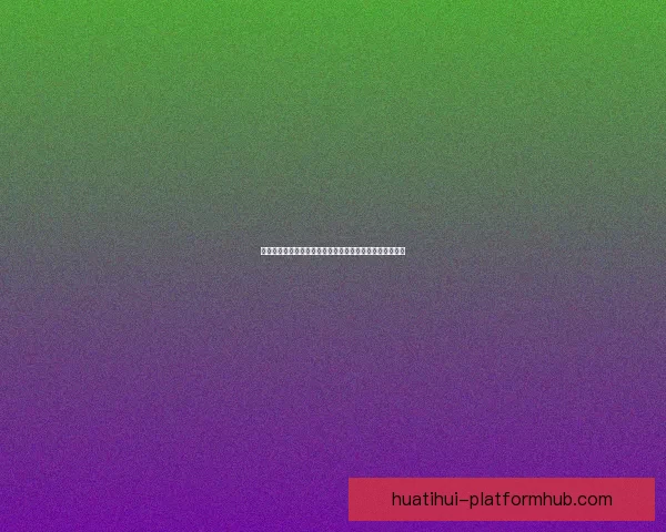 世界杯竞猜胜负技巧全解析助你提升投注技巧与命中率秘诀