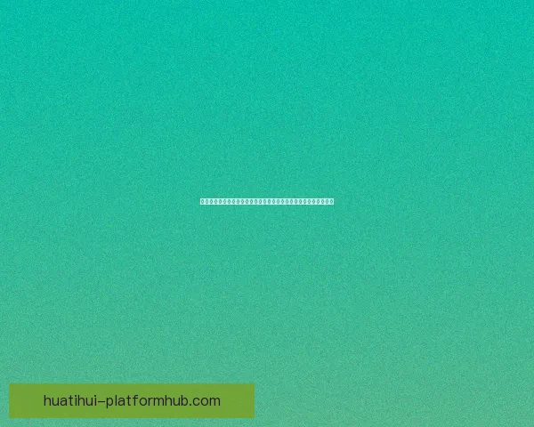 全新世界杯竞猜新人专属狂欢赢大奖活动火热开启畅享精彩赛事体验 全新世界杯竞猜新人专属狂欢赢大奖活动火热开启畅享精彩赛事体验