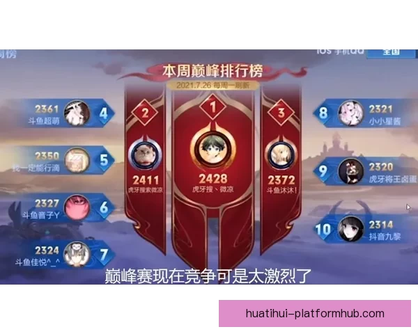 世界杯竞猜福利平台助你畅享赛事精彩赢取丰厚奖励 世界杯竞猜福利平台助你畅享赛事精彩赢取丰厚奖励