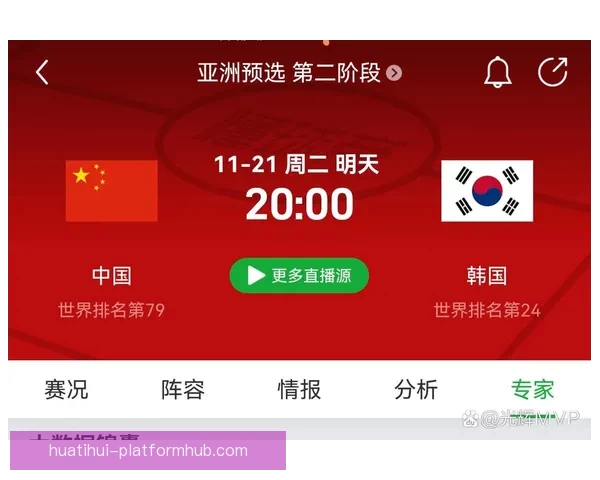 世界杯精彩对决全程预测与胜负走势深度解析指南