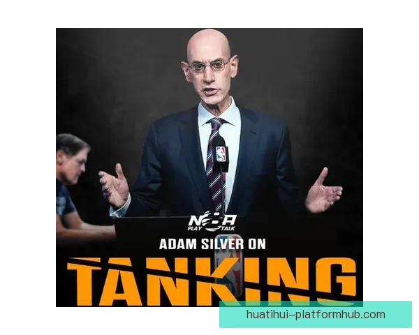 NBA反摆烂方案引发热议 专家批季后赛队伍不应围绕乐透签制定计划