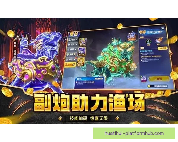 智能体育竞猜平台：创新玩法引领全新竞猜体验，轻松预测胜负助力玩家收益