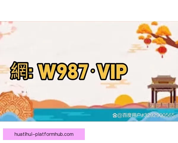 世界杯买球官网最新动态分析及投注指南,助您精准预测赛事走向 世界杯买球官网最新动态分析及投注指南,助您精准预测赛事走向